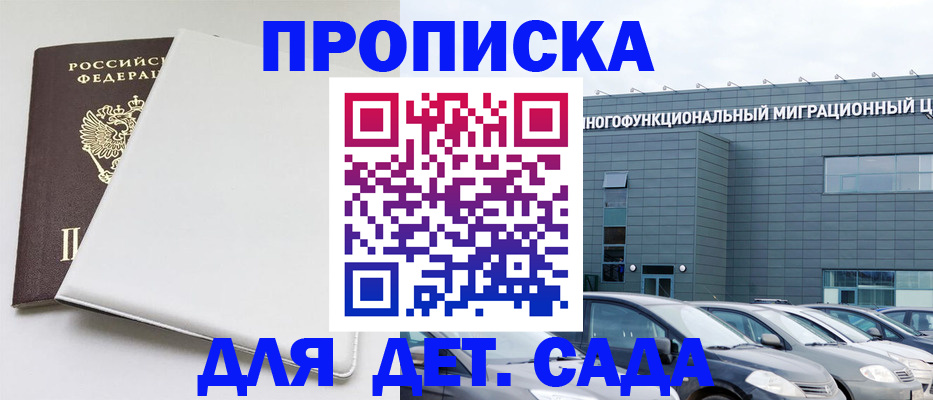 временная регистрация в квартире в Сясьстрое