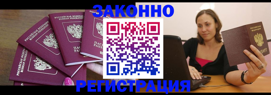 где прописаться в Сясьстрое